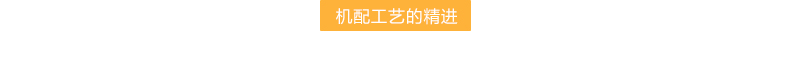 博海優(yōu)勢專題頁_10.jpg 博海優(yōu)勢專題頁_10.jpg