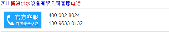 增壓供水設備出現故障,如何采取應急措施應對?