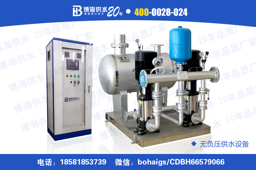無負壓供水設備